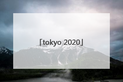 「tokyo 2020」tokyo 2020 official shop